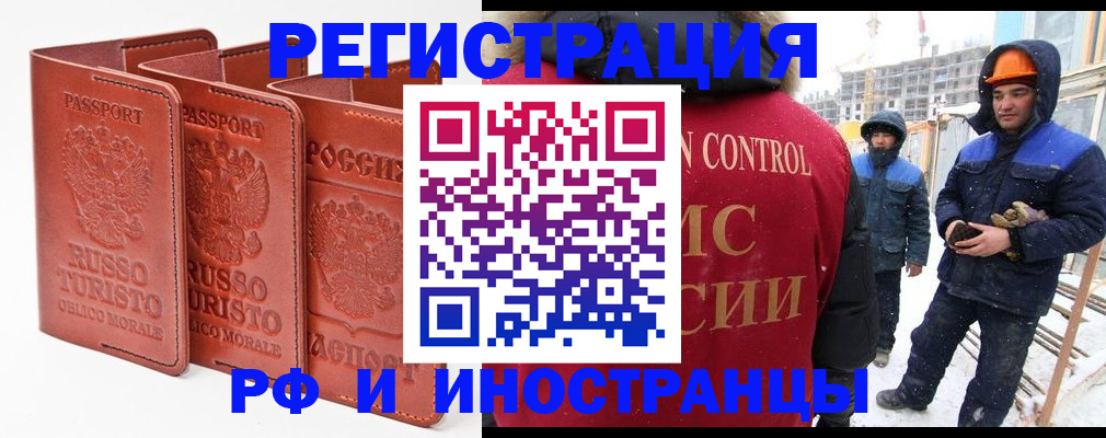 регистрация для дет. сада в Стерлитамаке